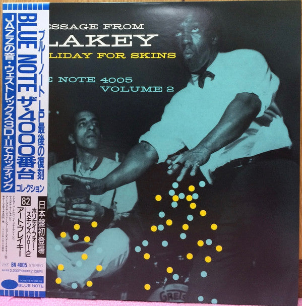 Master Release: Holiday For Skins Vol. 2 by Art Blakey