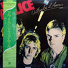 The Police - Outlandos D'Amour (Vinyl, LP, Album) Very Good Plus (VG+) / Very Good (VG)