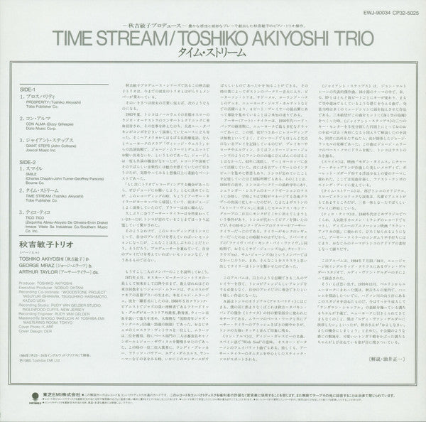 Time Stream