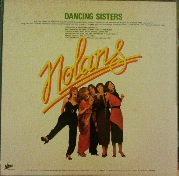 Dancing Sisters = ダンシング・シスター