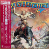 Molly Hatchet - Beatin' The Odds (Vinyl, LP, Album, Stereo) Very Good Plus (VG+) / Very Good Plus (VG+)