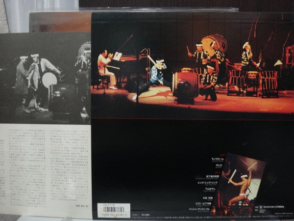 Master Release: In Live by Kodō