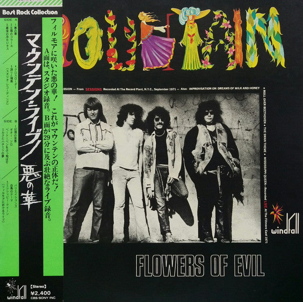 Release: Flowers Of Evil-Vinyl-Japan-1974-SOPN-91-WF-2624370