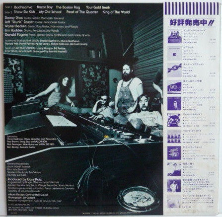 Release: Countdown To Ecstasy-Vinyl-Japan-1978-YW-8050-AB-7486714