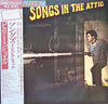 Billy Joel - Songs In The Attic (Vinyl, LP, Album, Stereo)