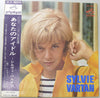 Sylvie Vartan - あなたのアイドル〜シルヴィ・バルタン (Vinyl, LP, Compilation, Stereo) Very Good (VG) / Good Plus (G+)