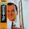 The New Glenn Miller Orchestra - The New Glenn Miller Orchestra Under The Direction Of Ray McKinley (Vinyl, LP, Compilation) Very Good (VG) / Very Good (VG)