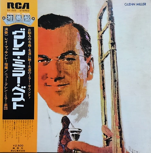 Release: Glenn Miller = グレン・ミラー-Vinyl-Japan-1972-SX-222-8869768