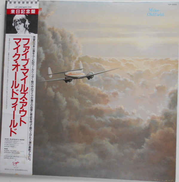 Master Release: Five Miles Out by Mike Oldfield