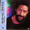 Sonny Rollins - Don't Ask (Vinyl, LP, Album) Near Mint (NM or M-) / Very Good Plus (VG+)