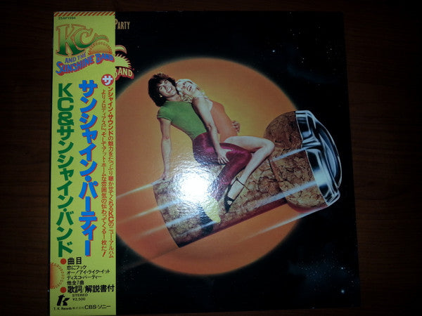 Release: Do You Wanna Go Party-Vinyl-Japan-1979-25AP 1594-8532260