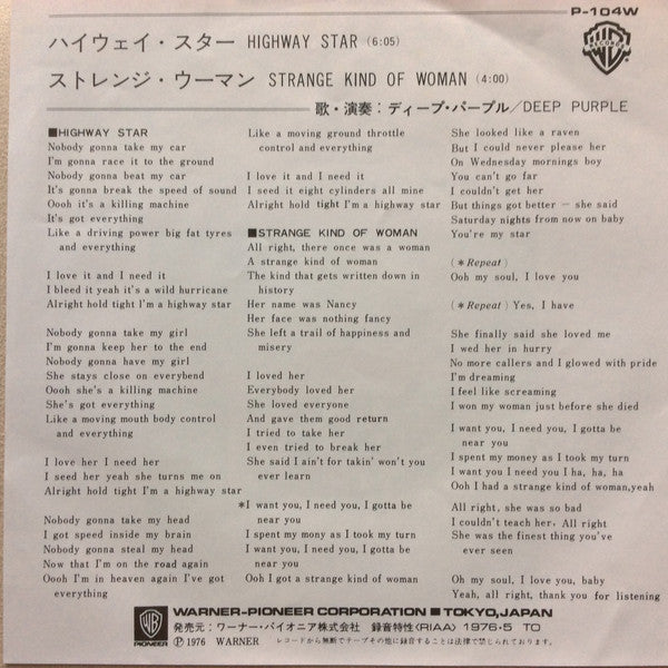 Release: Highway Star-Vinyl-Japan-1976-P-104W-2507600