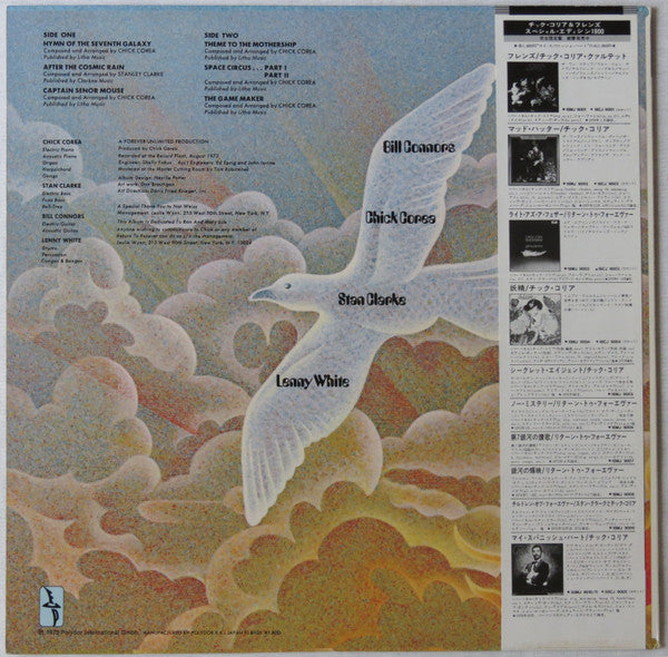Release: Hymn Of The Seventh Galaxy-Vinyl-Japan-1981-18MJ 9007, PD 5536-2232032