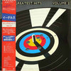 Eagles - Eagles Greatest Hits Volume 2 (Vinyl, LP, Compilation) Very Good Plus (VG+) / Very Good Plus (VG+)
