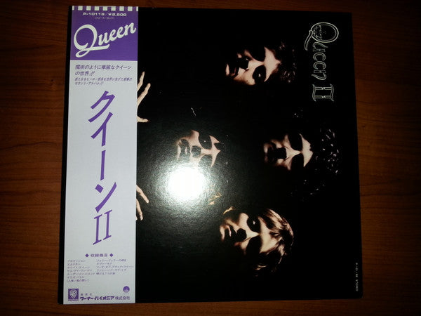 Release: Queen II-Vinyl-Japan-1982-P-10119, P-10119E-8873818