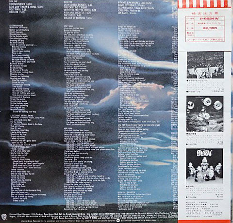 Stormbringer
