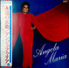Ângela Maria - Angela Maria (Vinyl, LP, Album) Very Good Plus (VG+) / Very Good Plus (VG+)
