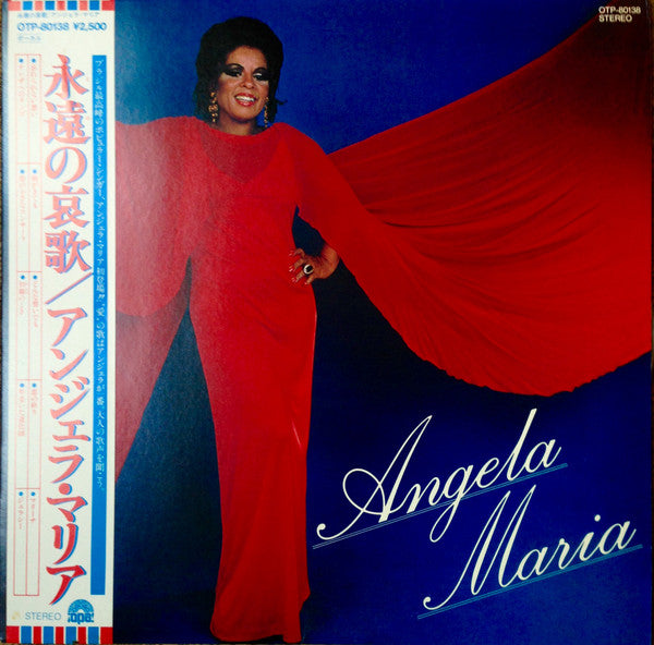 Release: Angela Maria-Vinyl-Japan-1980-OTP-80138-9180639