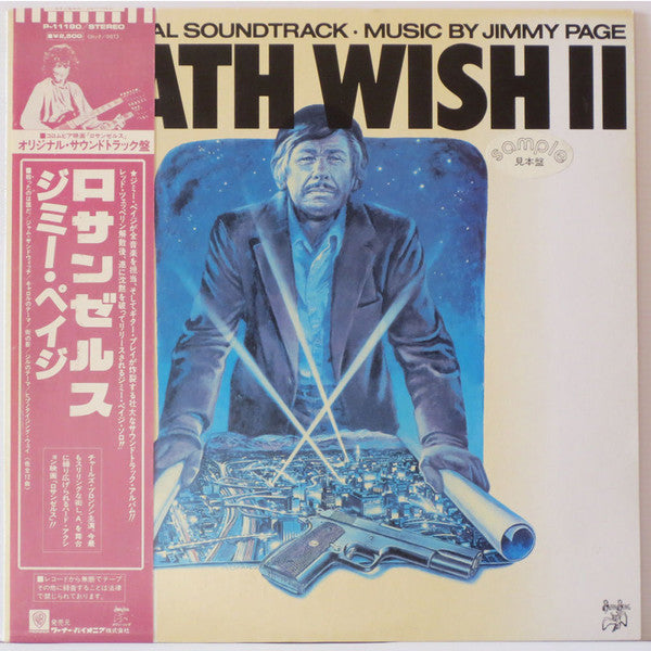 Release: Death Wish II (The Original Soundtrack)-Vinyl-Japan-1982-P-11180-6471547