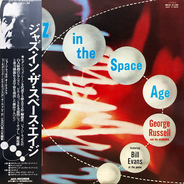 Jazz In The Space Age