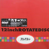 Scha Dara Parr - Check The Word (Vinyl, 12