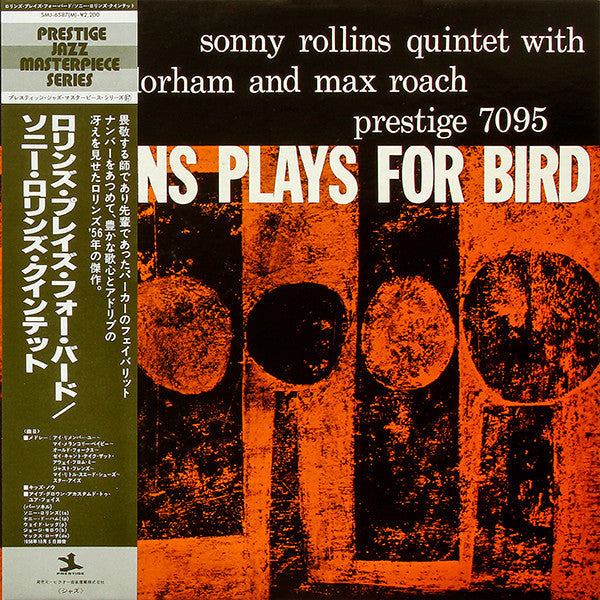Master Release: Rollins Plays For Bird by Sonny Rollins Quintet