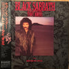 Black Sabbath - Seventh Star (Vinyl, LP, Album)