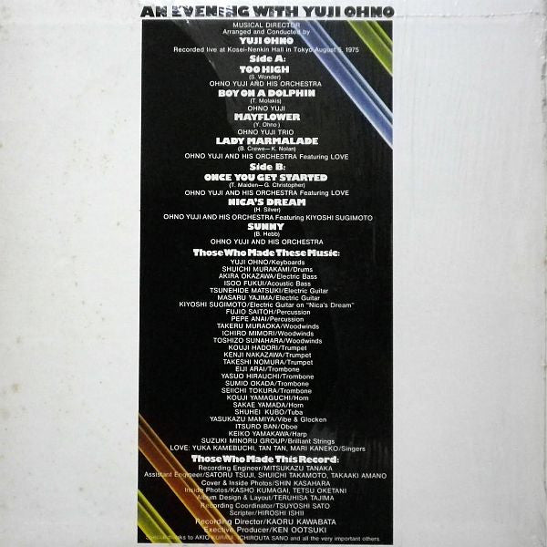 Master Release: Sound Adventure Act.1 by Yuji Ohno