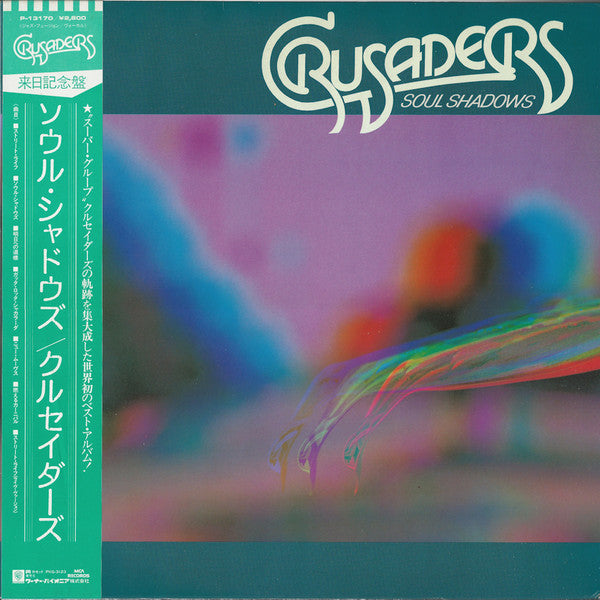 Master Release: Soul Shadows by The Crusaders