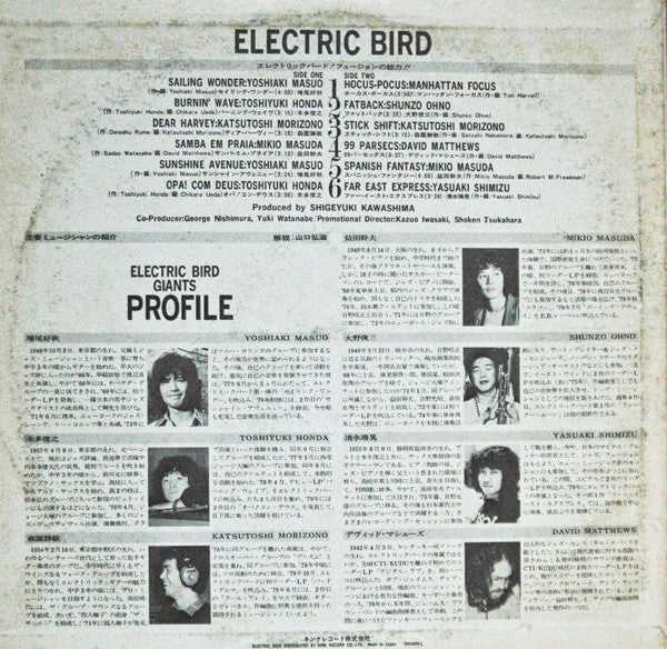 Release: Unknown Release-Vinyl-Japan-1979-DH5409-1-8119404
