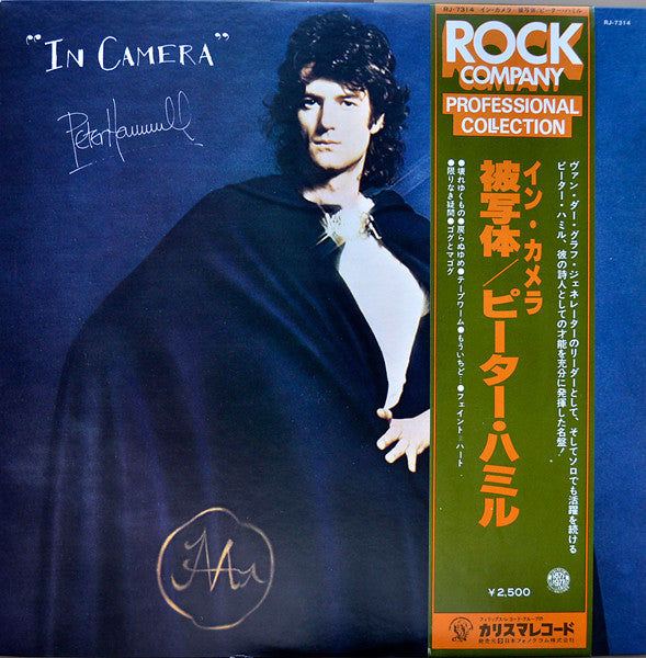 Master Release: In Camera by Peter Hammill