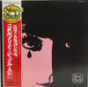 Various - Blues Anytime Vol.2 - An Anthology Of British Blues (Vinyl, LP, Compilation) Very Good Plus (VG+) / Very Good (VG)
