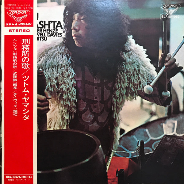 Release: Prison Song / Turris Campanarum Sonantium / Seasons-Vinyl-Japan-1972-SLA(O)-1032-4942301