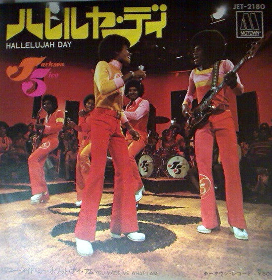 Master Release: Hallelujah Day by The Jackson 5