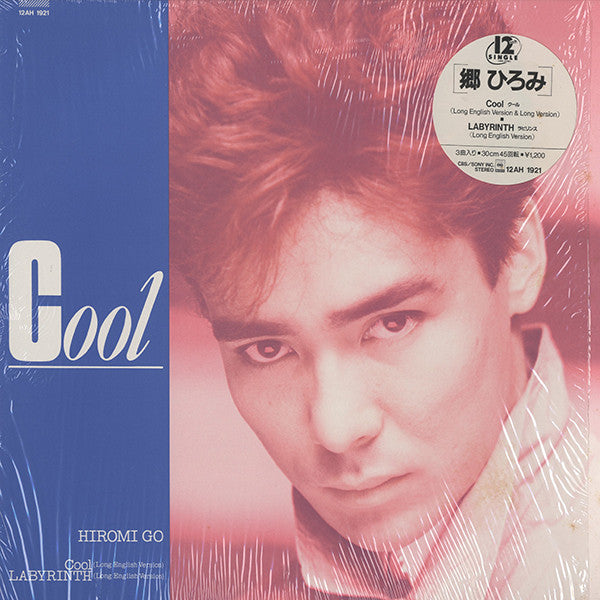 Master Release: Cool by Hiromi Go