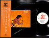 Yoshitaka Akimitsu Trio - Something To Remember You By (Vinyl, LP, Album) Near Mint (NM or M-) / Very Good Plus (VG+)
