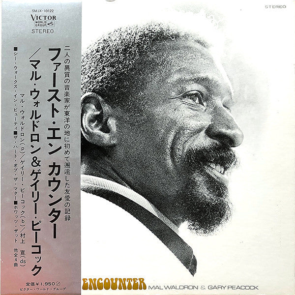 Master Release: First Encounter by Mal Waldron