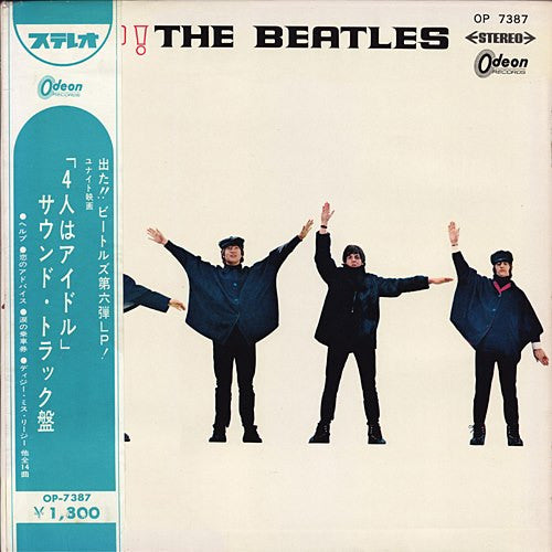 Help! = 「4人はアイドル」サウンド・トラック盤
