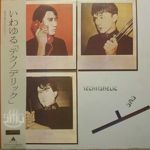 Release: Technodelic-Vinyl-Japan-1981-ALR-28030-8961484