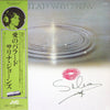 Salena Jones - Ballad With Luv (Vinyl, LP, Album) Very Good Plus (VG+) / Very Good Plus (VG+)