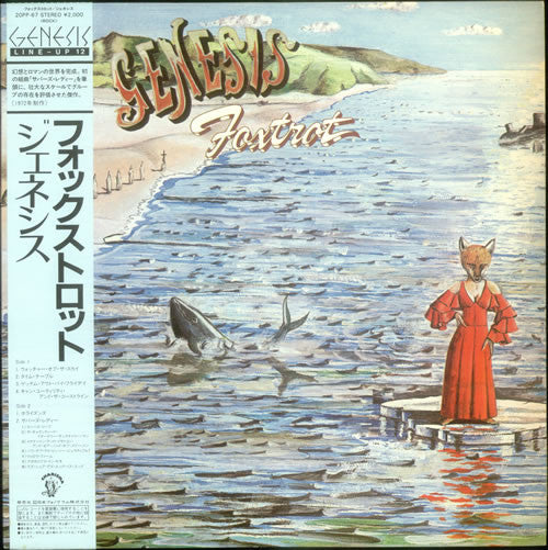 Foxtrot