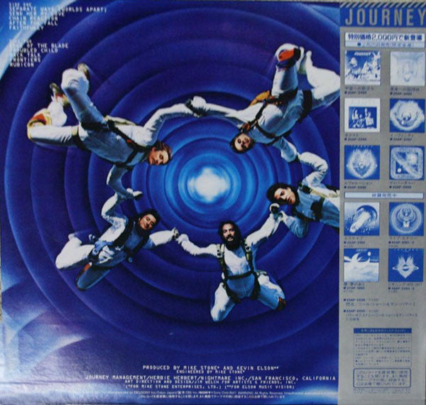 Frontiers