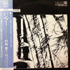 Minoru Muraoka - Bamboo (Vinyl, LP, Album) Very Good Plus (VG+) / Very Good Plus (VG+)