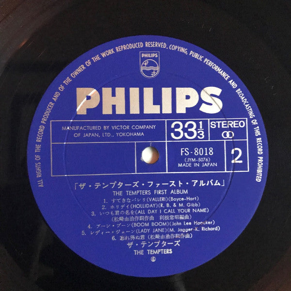 First Album