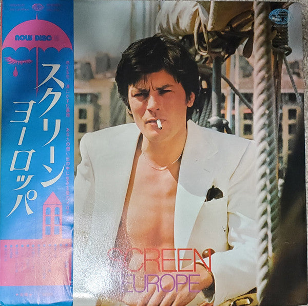 Release: スクリーンヨーロッパ = Seldom In European Screen-Vinyl-Japan-1973-NAX-022-6449348