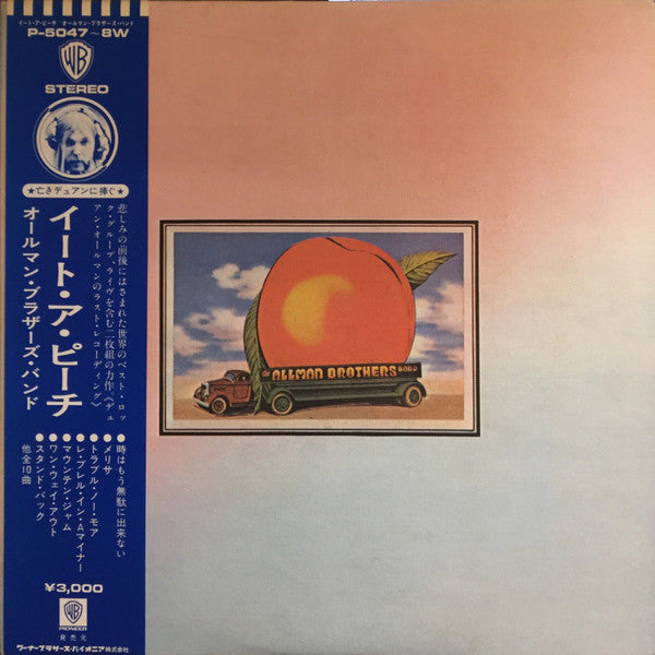 Release: Eat A Peach-Vinyl-Japan-1972-P-5047~8W-3904543