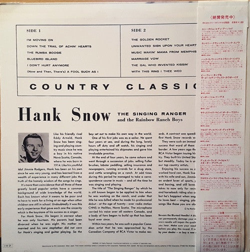 Release: Country Classics-Vinyl-Japan-1985-RPL-2044-7820099