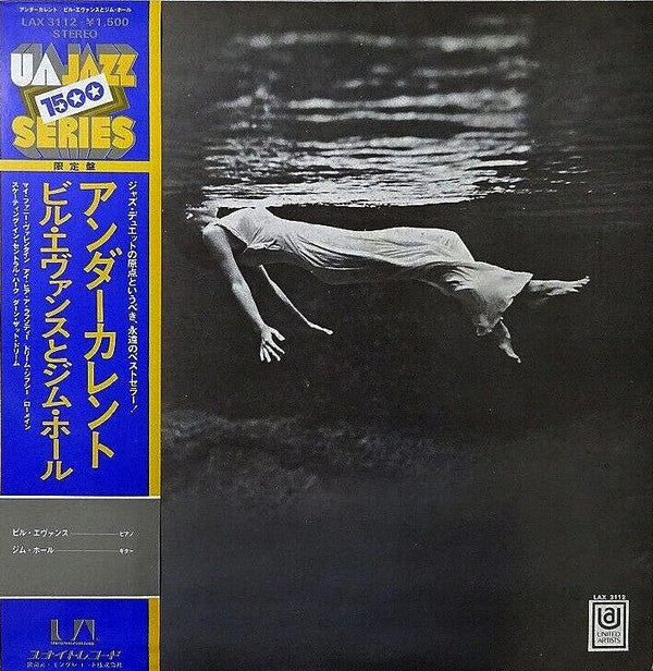 Release: Undercurrent-Vinyl-Japan-1976-LAX 3112, LAX-3112, UAS 15003-3515497