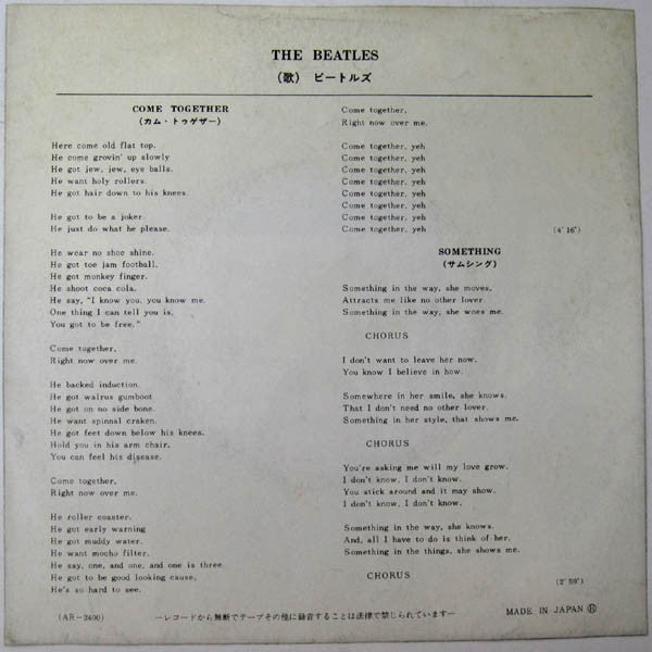 Master Release: Something / Come Together by The Beatles