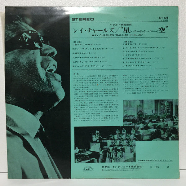 Release: Ballad In Blue-Vinyl-Japan-1965-SH 196-4714036